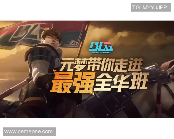 深入探讨BLG战队在比赛中的速度表现与数据分析解析